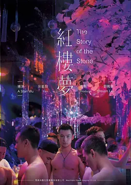 海边的第七天 海报